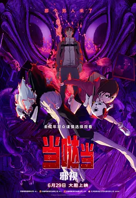 日本a级片免费