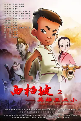 色视频日本
