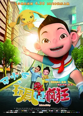 美国十次吧