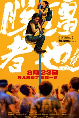 手机在线播放成人亚洲影院电影