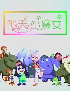 天天操天天干天天玩