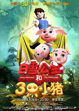性的生活