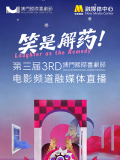 国产gay视频