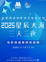 在线视频在线视频7m国产