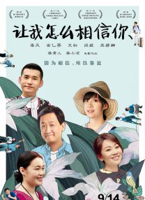 我和爱人
