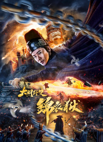 午夜dj影院在线观看完整版