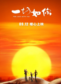2021国内精品久久久久影院